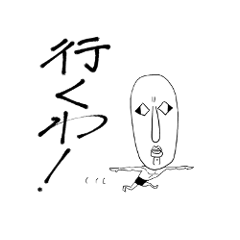 [LINEスタンプ] キモくないよ、花子ちゃん 