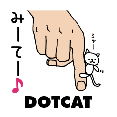 [LINEスタンプ] 手乗りにゃんこ1 