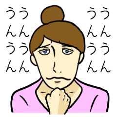 [LINEスタンプ] ジカクナシウザ子 