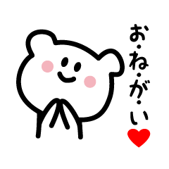 [LINEスタンプ] ユルっとゆるかわ 2 