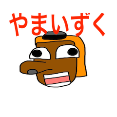 [LINEスタンプ] 天狗の三重弁 