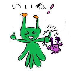 [LINEスタンプ] 宇宙人ピコポコ fetchpriority=high