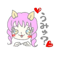 [LINEスタンプ] ちょいうざぶりっ娘 