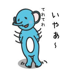 [LINEスタンプ] こぞうのポー太 