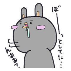 [LINEスタンプ] 業務連絡の灰色うさぎ 