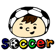 [LINEスタンプ] どこでもサッカー少年 