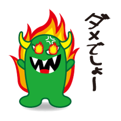 [LINEスタンプ] グリーンモンスター＆メッセージ 