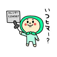 [LINEスタンプ] まめちゃん 