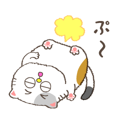[LINEスタンプ] ぽちゃっとオネコマンマ 