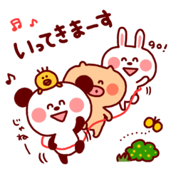 [LINEスタンプ] たかせゆづきのアニマルスタンプ1 