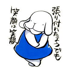 [LINEスタンプ] シオイヌの日常 