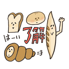 [LINEスタンプ] 了解×20ありがとう×20