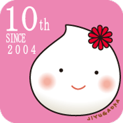 [LINEスタンプ] 自由が丘ホイップるん 
