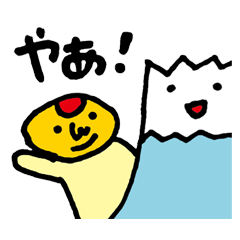 [LINEスタンプ] オムライスくんのほっこり言葉 