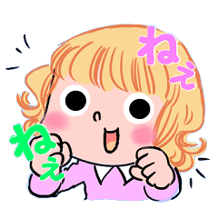 [LINEスタンプ] 彼女の日常生活 