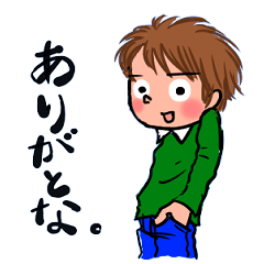 [LINEスタンプ] 彼の日常 