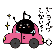 [LINEスタンプ] 音符フレンズ♪誘い・誘われ・お断り 