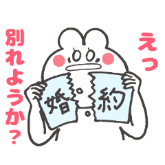 [LINEスタンプ] 彼のコトが好きすぎて、暴走！！！ 