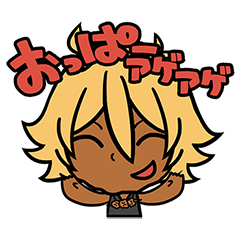 [LINEスタンプ] チャラ男がおくる！渋谷系アゲアゲからあげ 
