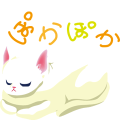 [LINEスタンプ] 晴れるかにゃ 