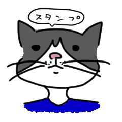 [LINEスタンプ] しゃれおつニャンコ、もちこ。 
