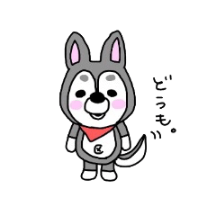 [LINEスタンプ] ハスキー犬 銀ちゃん 