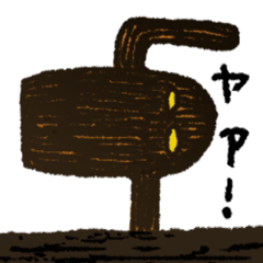 [LINEスタンプ] サボテン男 