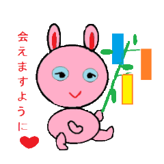 [LINEスタンプ] うさぎのウッチー 
