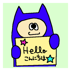 [LINEスタンプ] ねこきぐるみスタンプ 