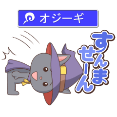 [LINEスタンプ] くろねこ魔法使い