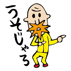 [LINEスタンプ] もみじぃ 