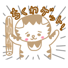 [LINEスタンプ] しょんぼりスコティッシュ 
