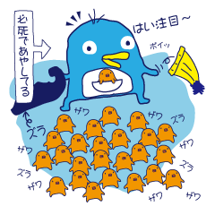 [LINEスタンプ] ペンしゃんの今日も元気です。 