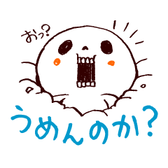 [LINEスタンプ] ホネこぞう 〜ずっとホネ友だよ〜 