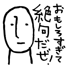 [LINEスタンプ] 長めな顔 