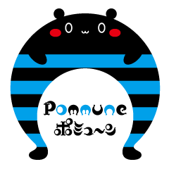[LINEスタンプ] ポミュ ポミュ 日常系スタンプ 