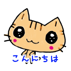 [LINEスタンプ] ハッピー！ハッピー！ハッピーキャット4！ 
