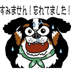[LINEスタンプ] バーニーズ ビジネス編 