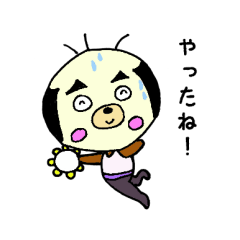 [LINEスタンプ] じじ熊 ハゲ次郎の日々 