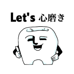 [LINEスタンプ] キシリとおる 