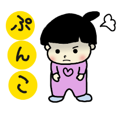 [LINEスタンプ] あづんだとおやじ猫 fetchpriority=high