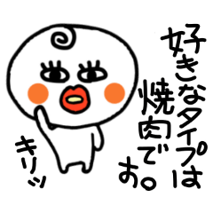 [LINEスタンプ] やる気のないまるお君。 