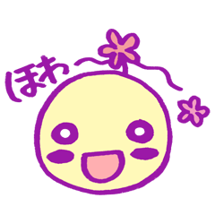 [LINEスタンプ] おたま 