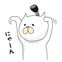 [LINEスタンプ] ニャ左衛門 
