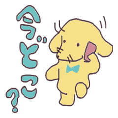 [LINEスタンプ] ドヤ顔犬＆おしゃべり猫 
