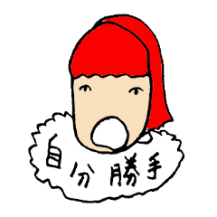 [LINEスタンプ] Akage 