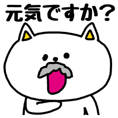 [LINEスタンプ] おじいちゃん用スタンプ 