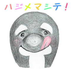 [LINEスタンプ] シャチのオルル fetchpriority=high