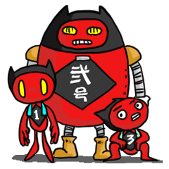 [LINEスタンプ] 飛騨さるぼロボ fetchpriority=high
