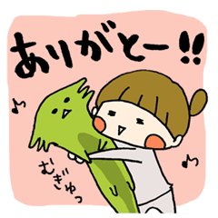 [LINEスタンプ] ゆるガール＆ウパ（1）ゆるっと日常編 